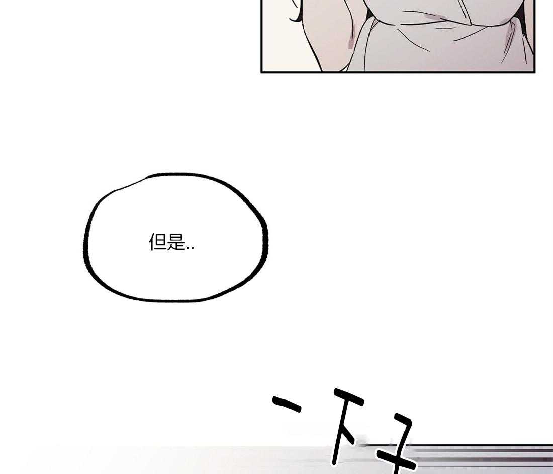 侍从的吃瓜修养第53话图