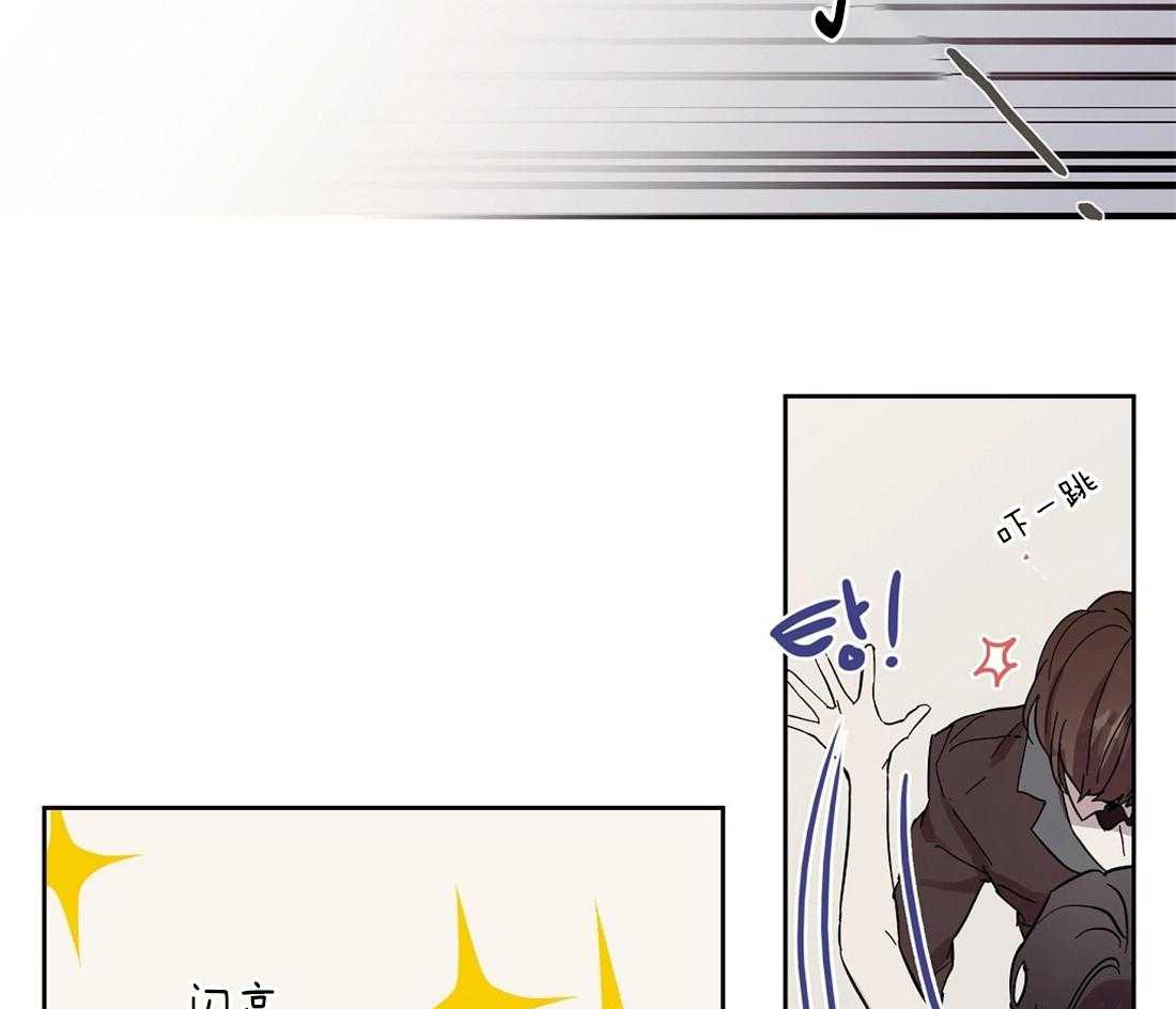 侍从的吃瓜修养第53话图