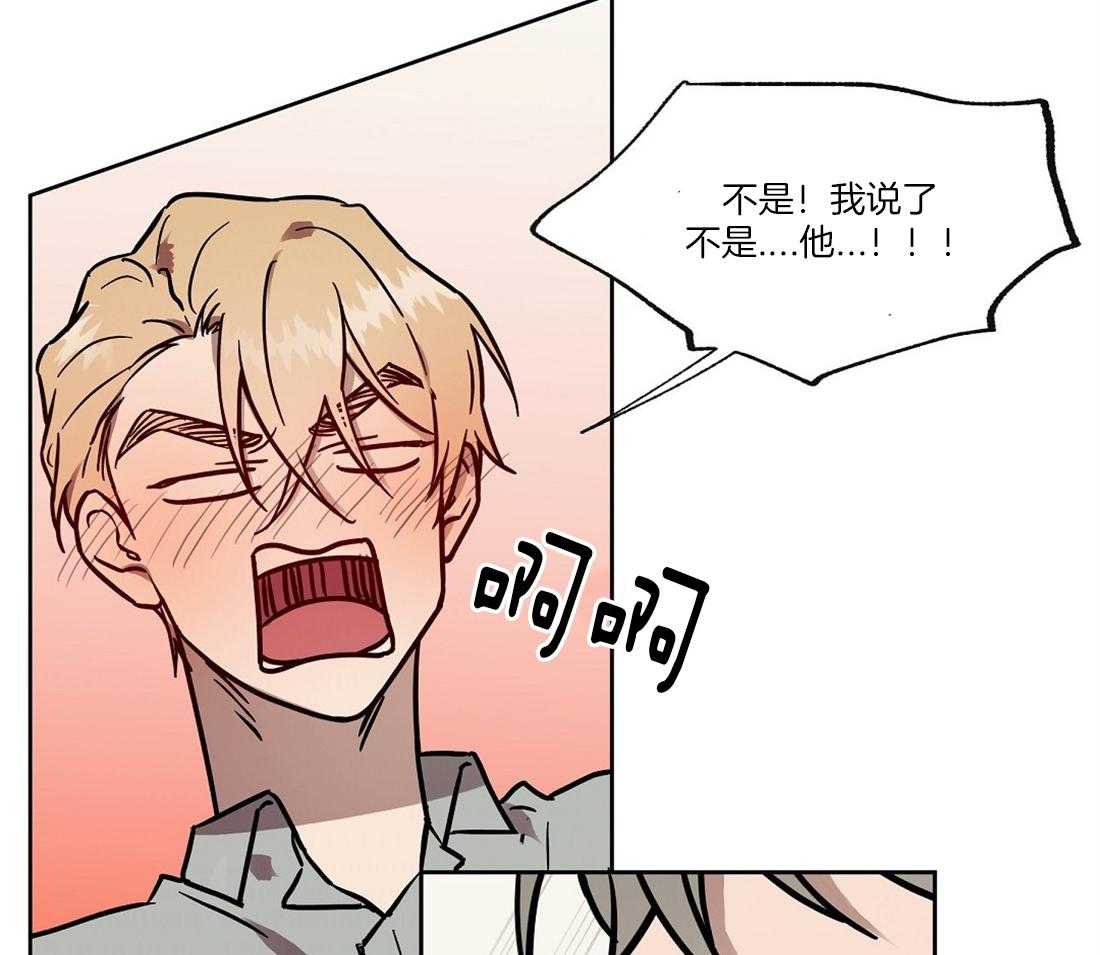 侍从的吃瓜修养 第54话 第22页