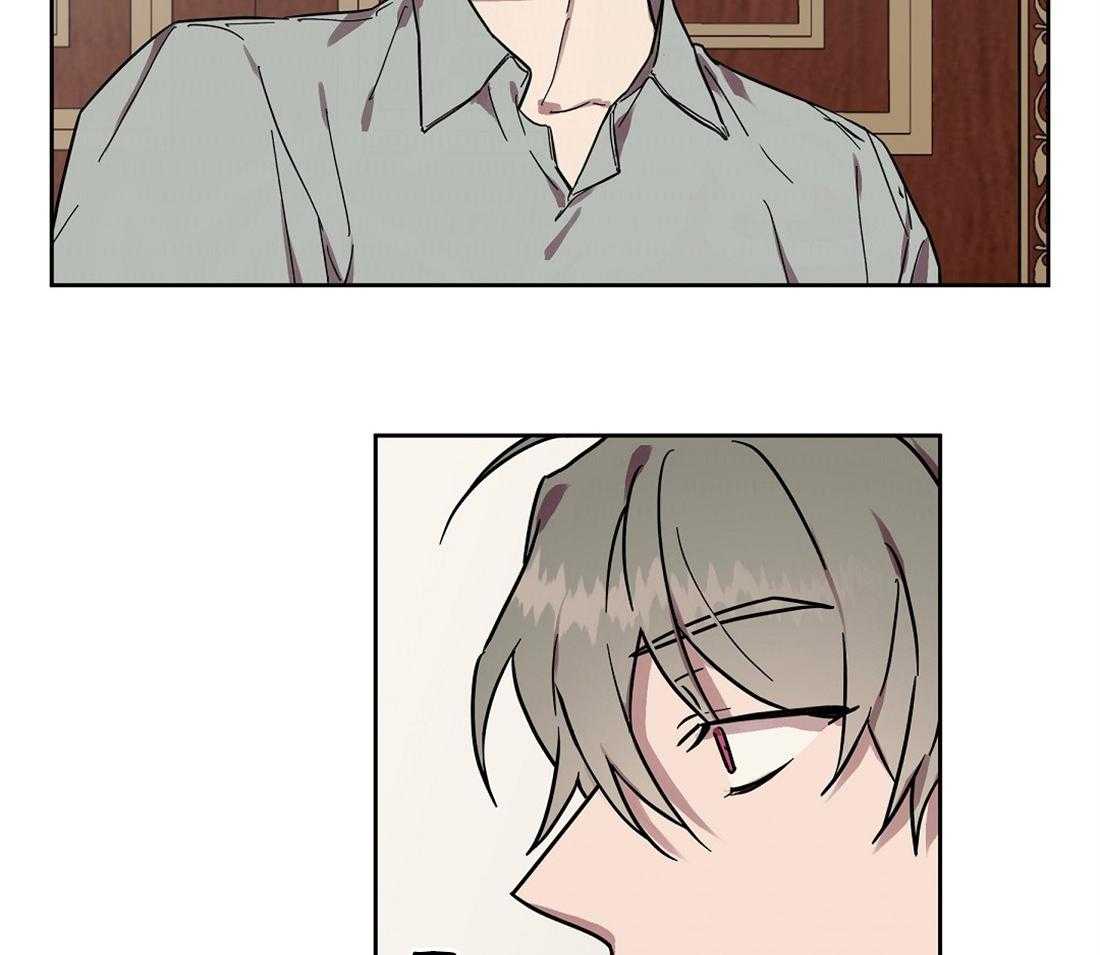 侍从的吃瓜修养第54话图