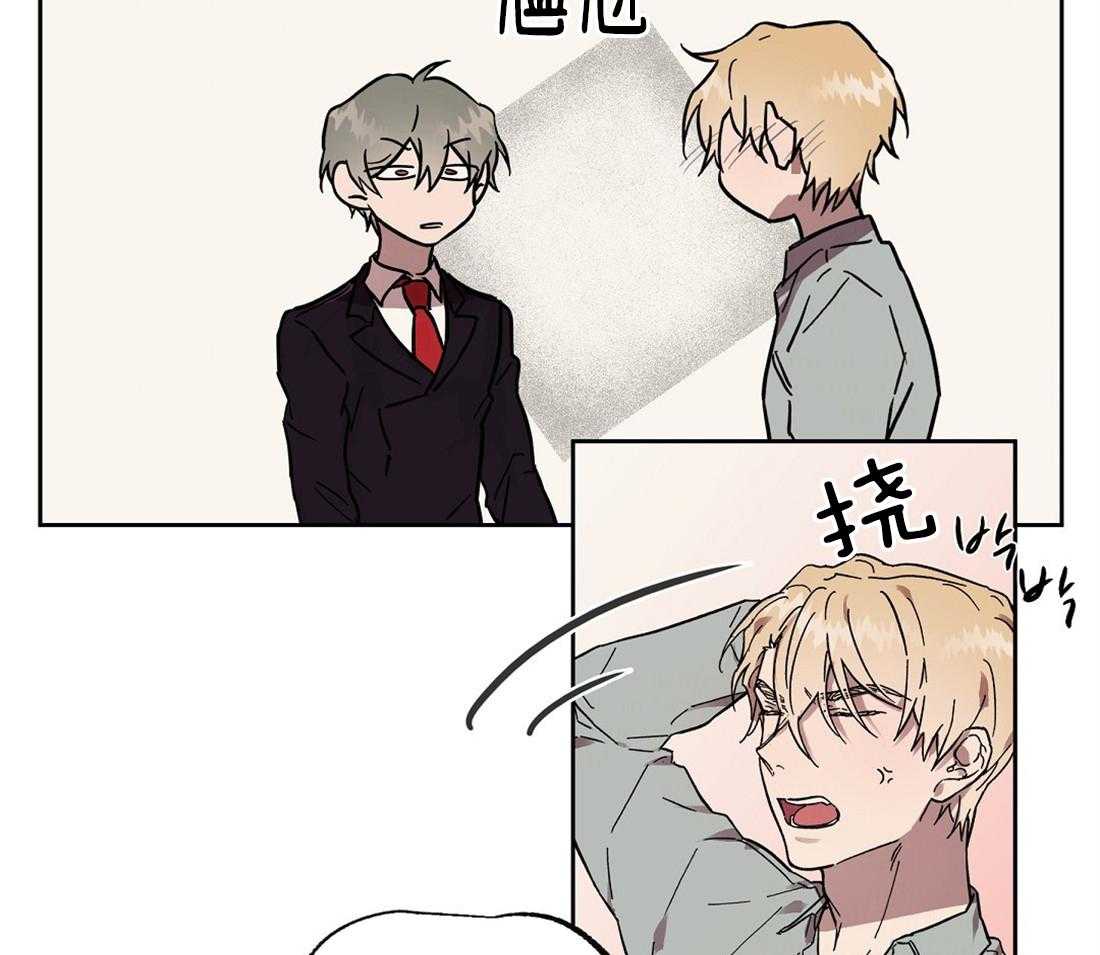 侍从的吃瓜修养第54话图