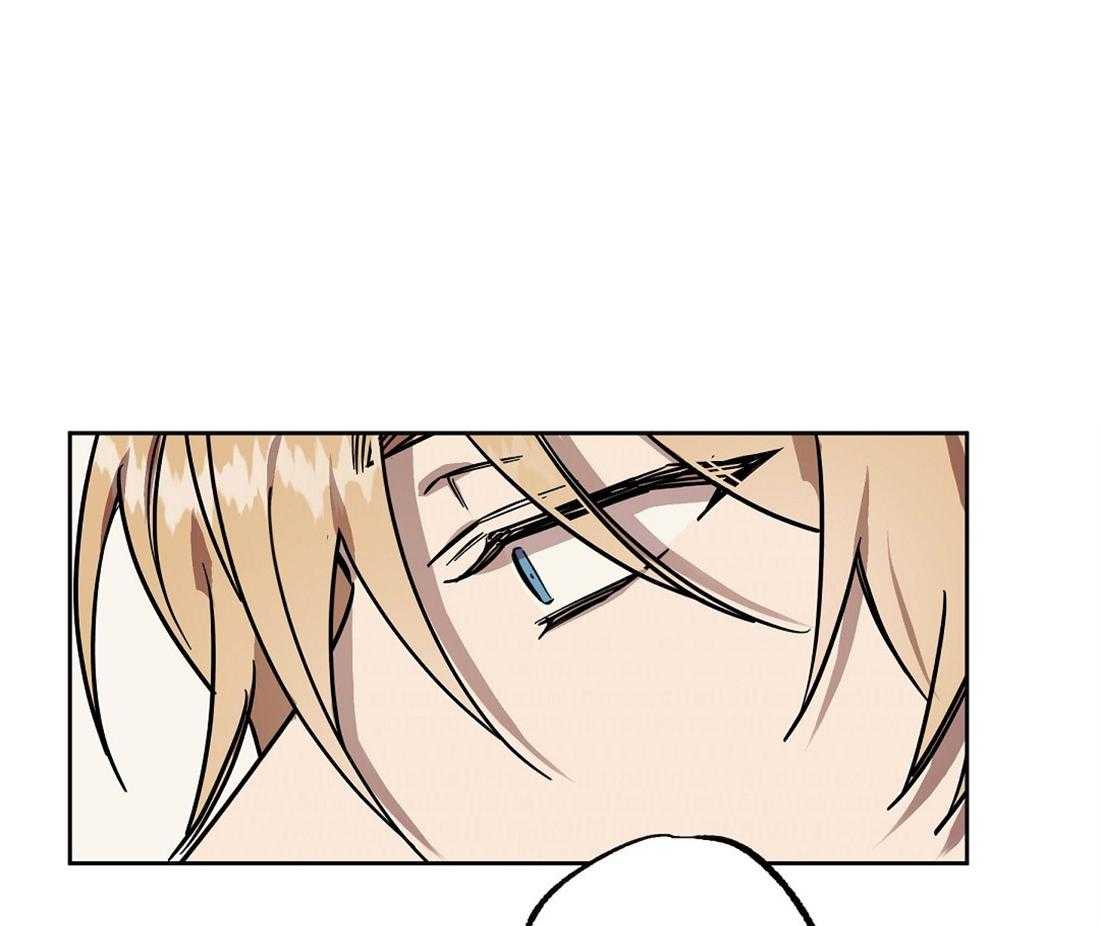 侍从的吃瓜修养 第55话 第0页