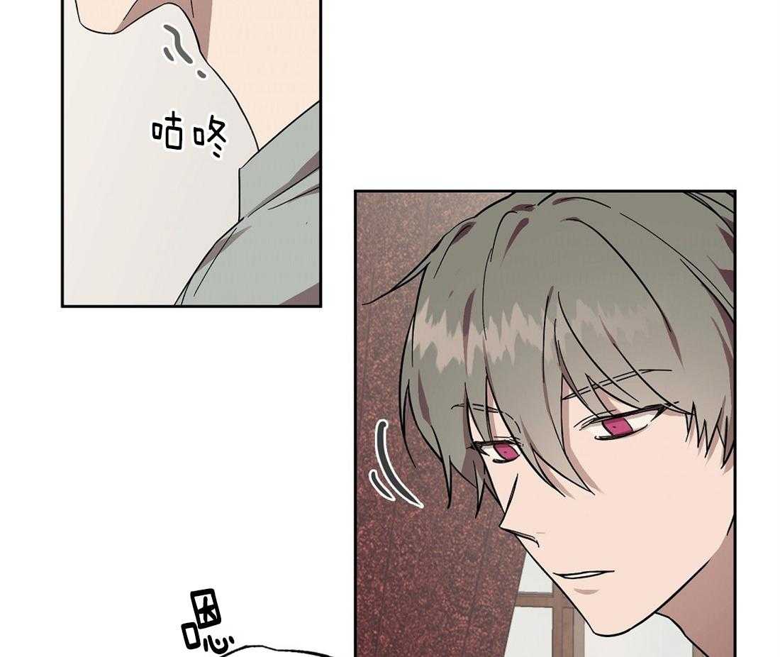 侍从的吃瓜修养 第55话 第3页