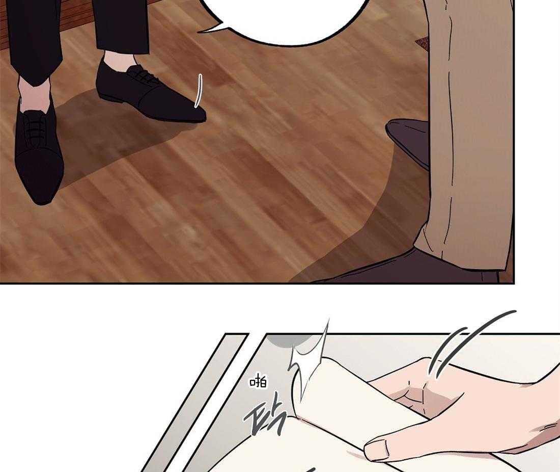 侍从的吃瓜修养 第55话 第9页