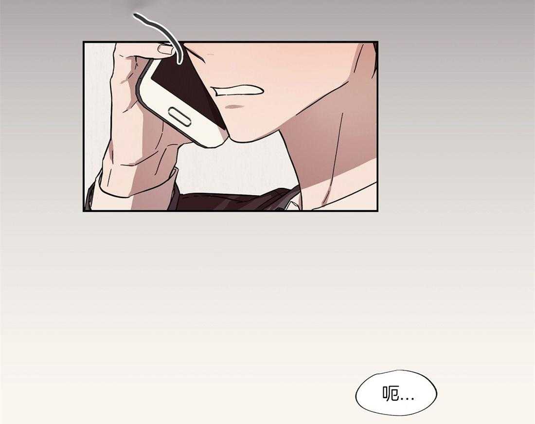 侍从的吃瓜修养第55话图