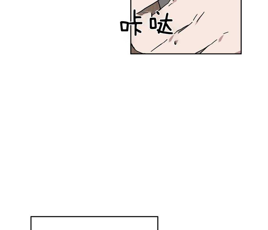 侍从的吃瓜修养 第56话 第8页