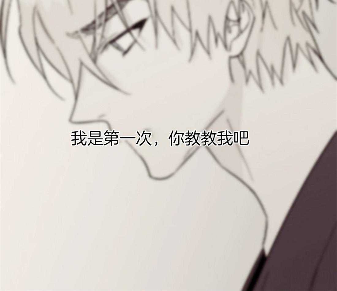 侍从的吃瓜修养 第56话 第10页