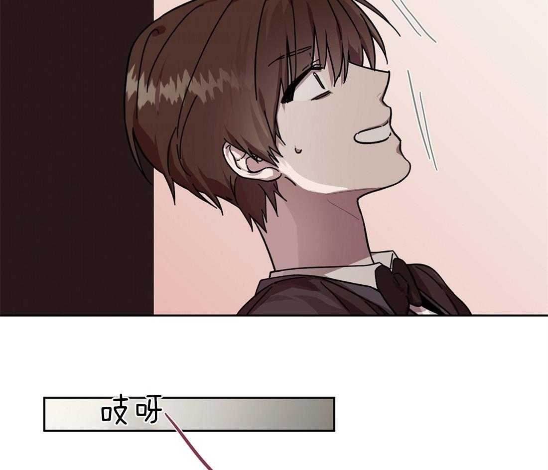 侍从的吃瓜修养 第56话 第14页