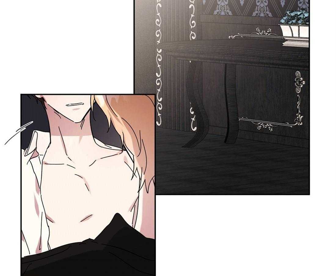 侍从的吃瓜修养 第57话 第1页