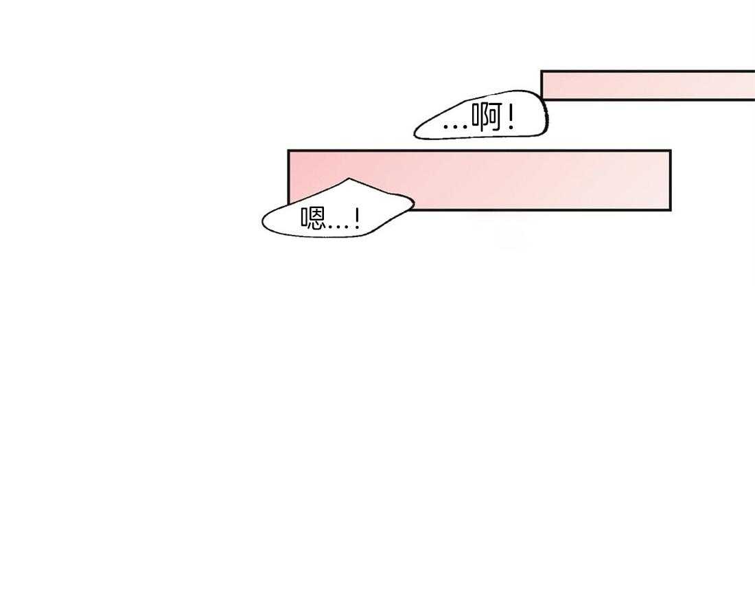 侍从的吃瓜修养第57话图