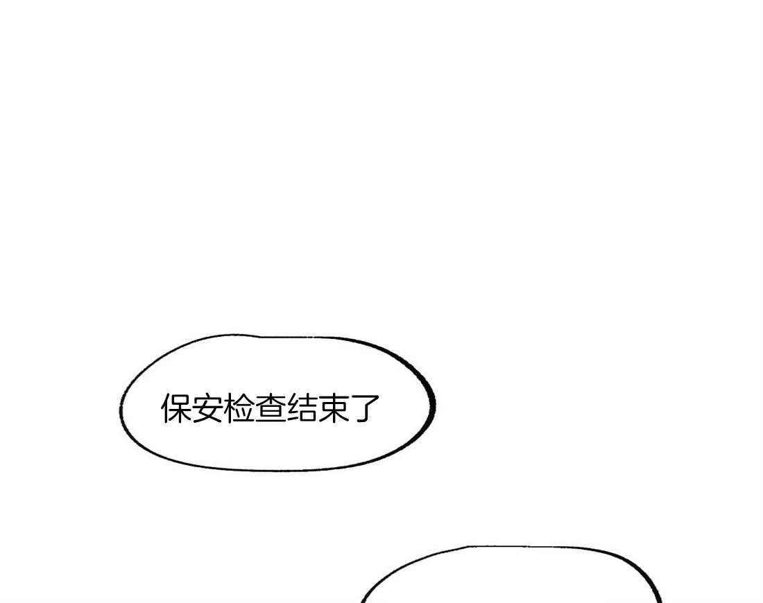 侍从的吃瓜修养第57话图