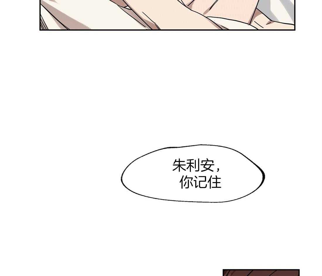 侍从的吃瓜修养 第58话 第5页