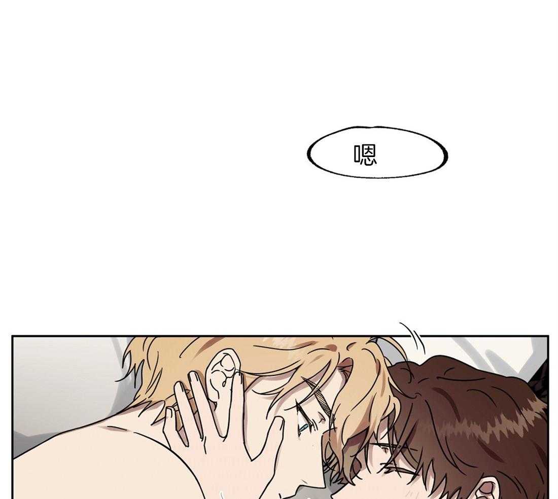 侍从的吃瓜修养 第58话 第11页