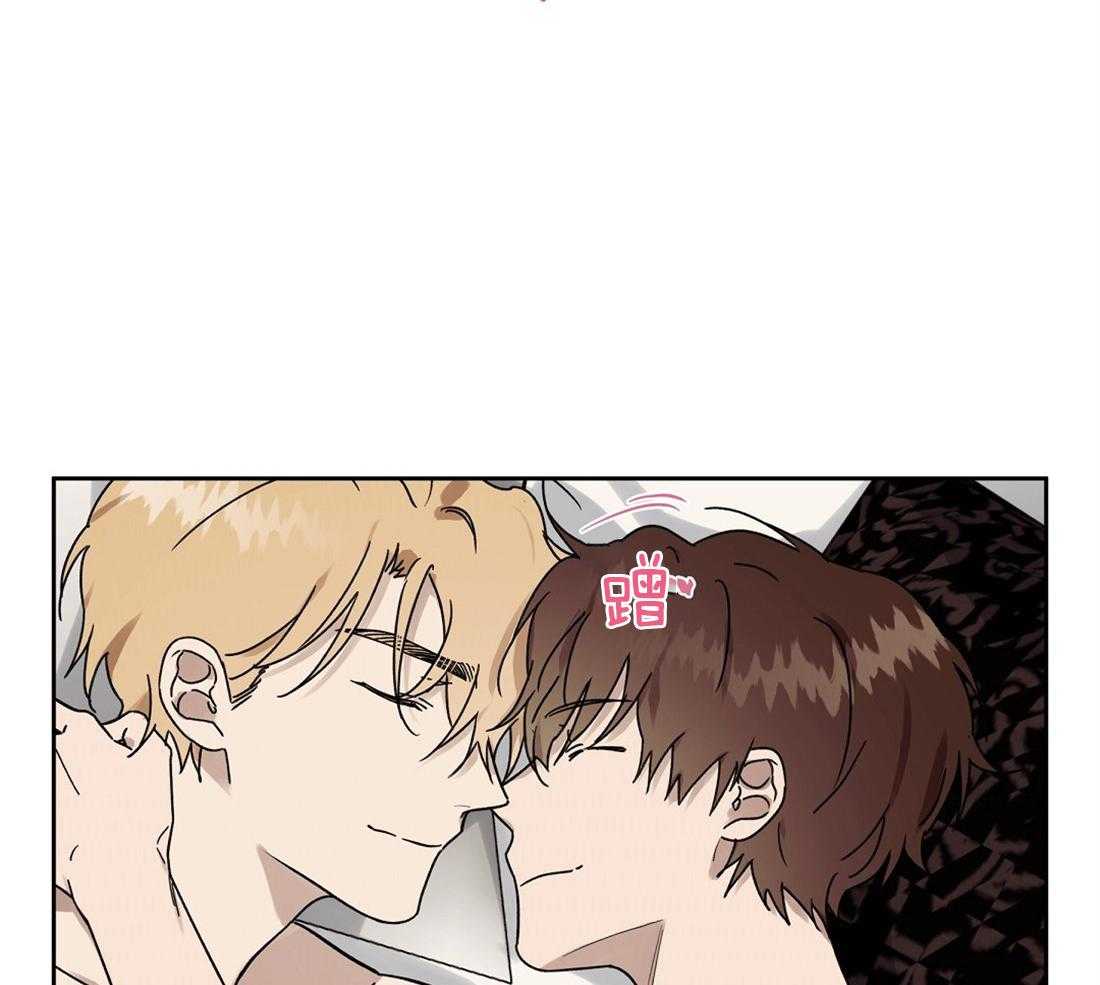 侍从的吃瓜修养 第58话 第14页