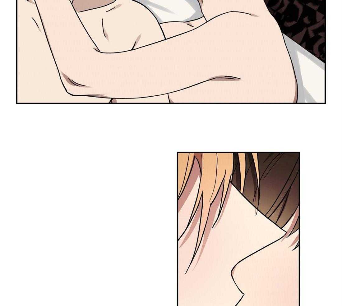 侍从的吃瓜修养 第58话 第15页