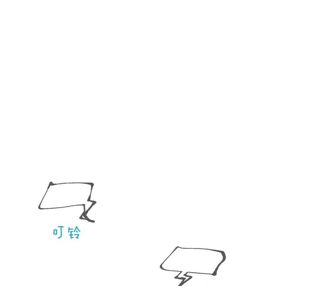 侍从的吃瓜修养 第58话 第17页