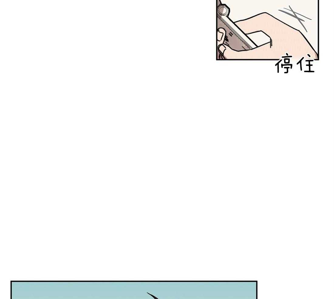 侍从的吃瓜修养 第58话 第23页