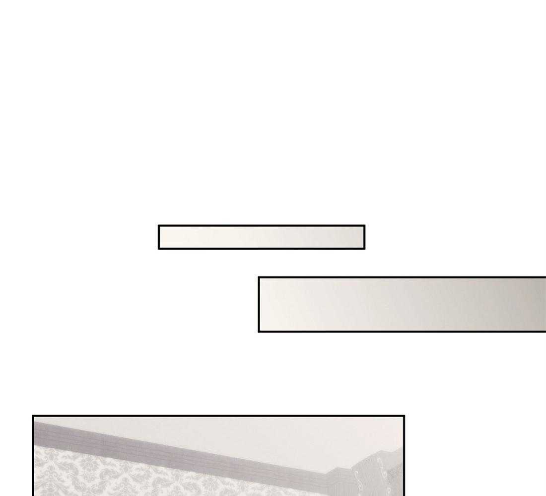 侍从的吃瓜修养 第59话 第5页