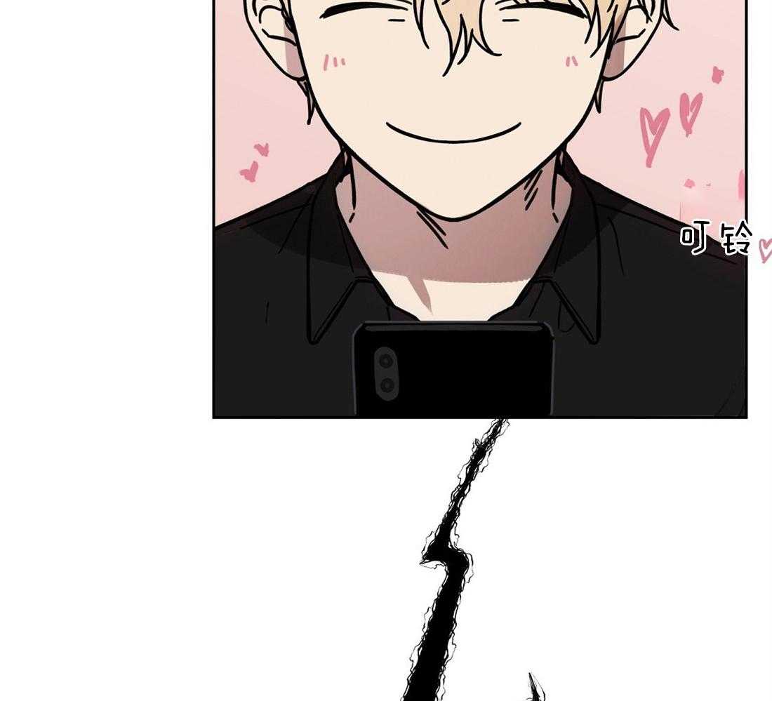 侍从的吃瓜修养 第59话 第10页