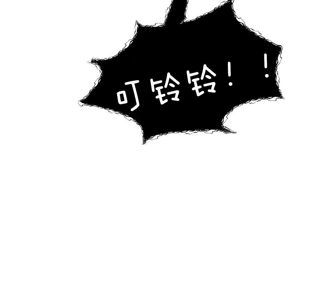 侍从的吃瓜修养 第59话 第11页