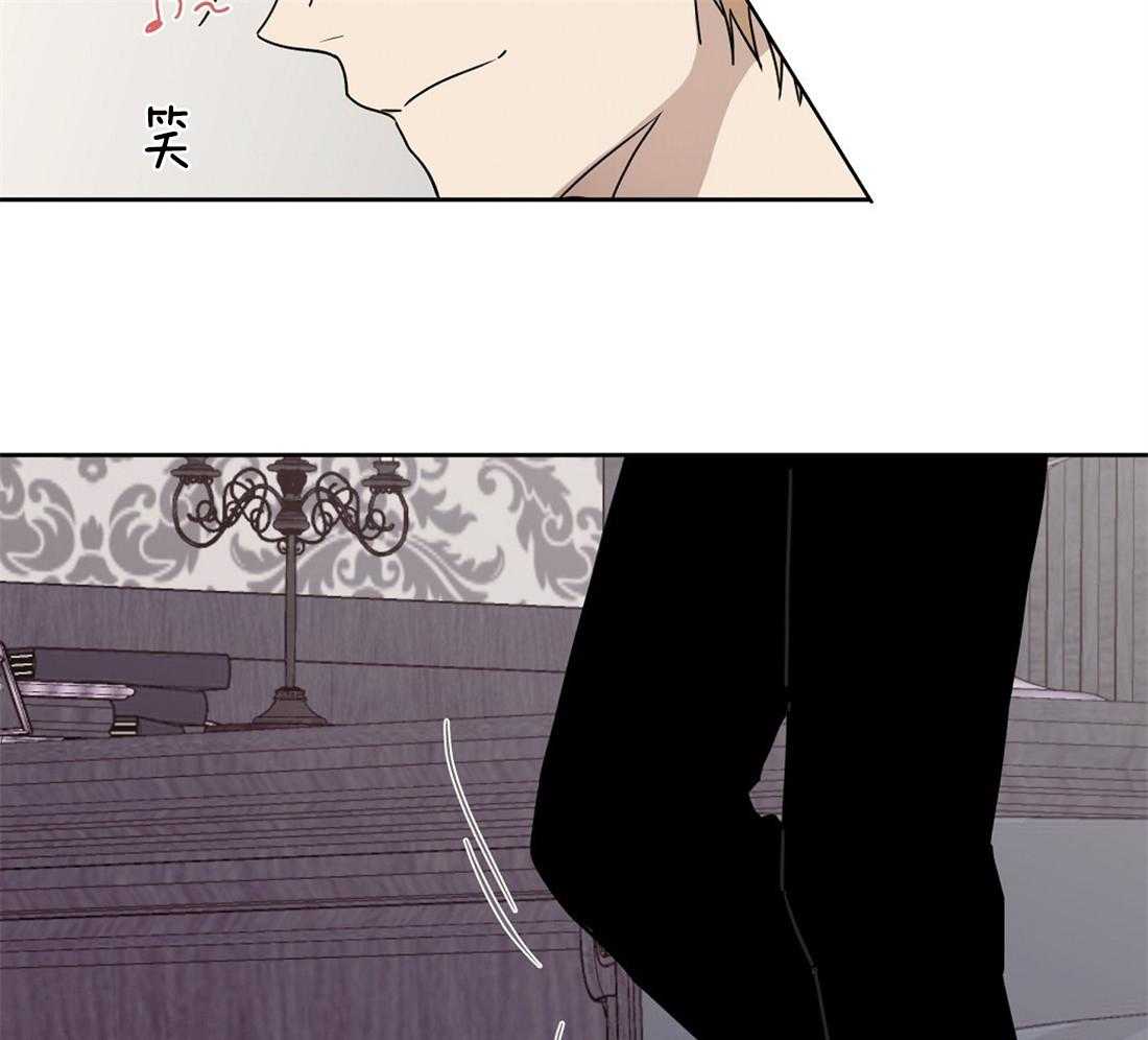 侍从的吃瓜修养 第59话 第13页