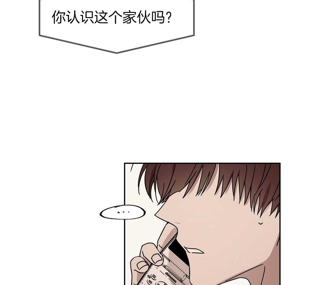 侍从的吃瓜修养第59话图