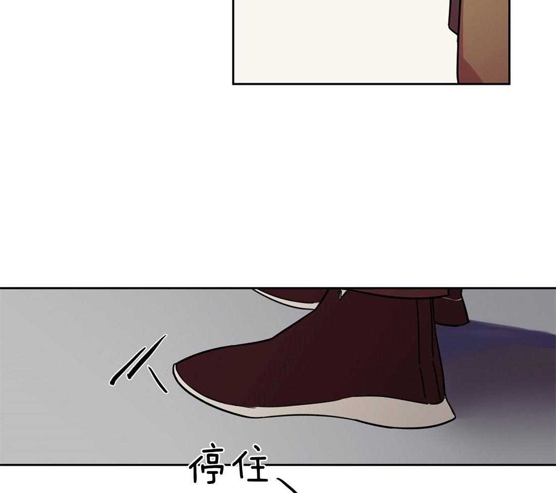 侍从的吃瓜修养 第59话 第45页