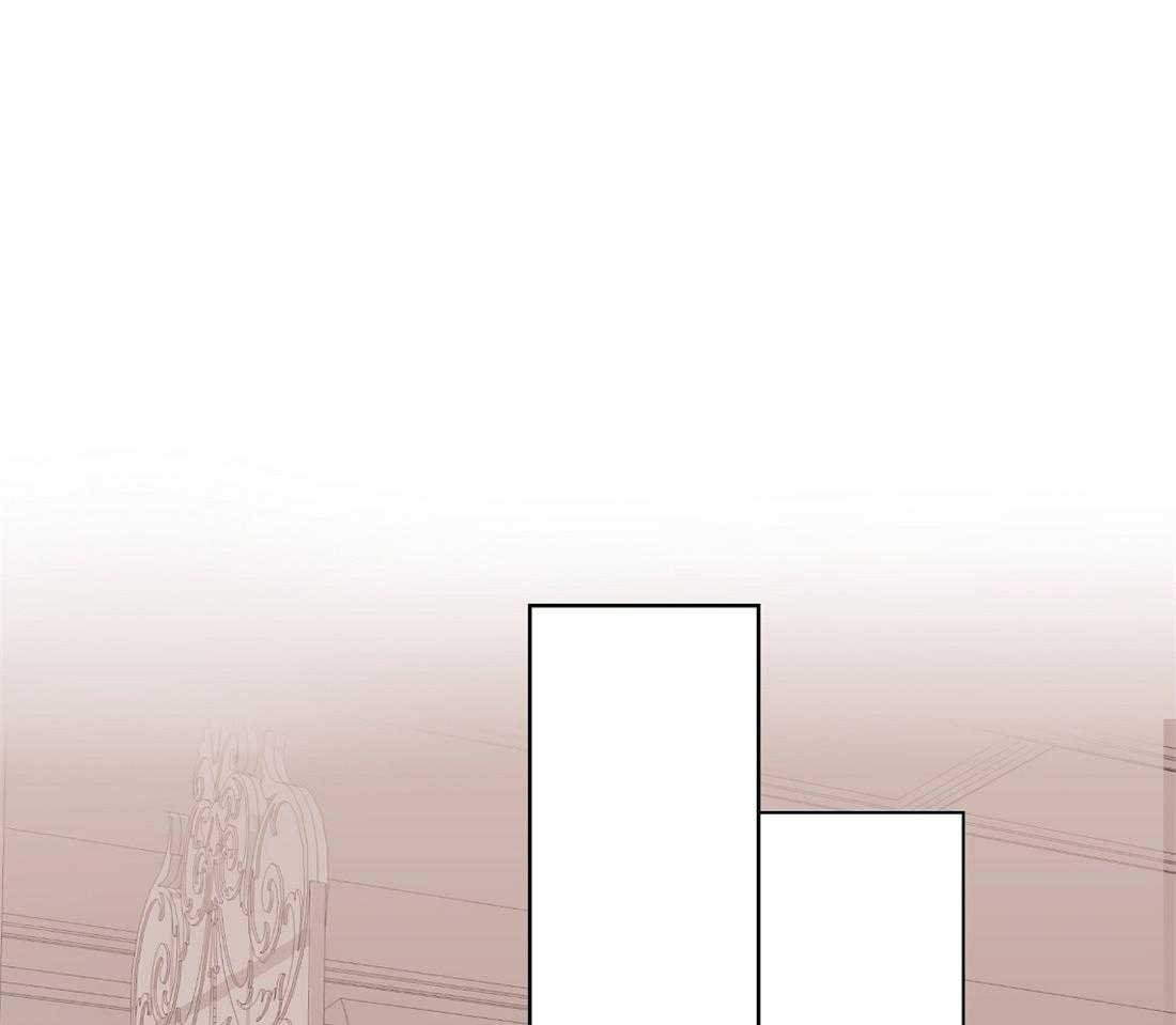 侍从的吃瓜修养 第6话 第0页