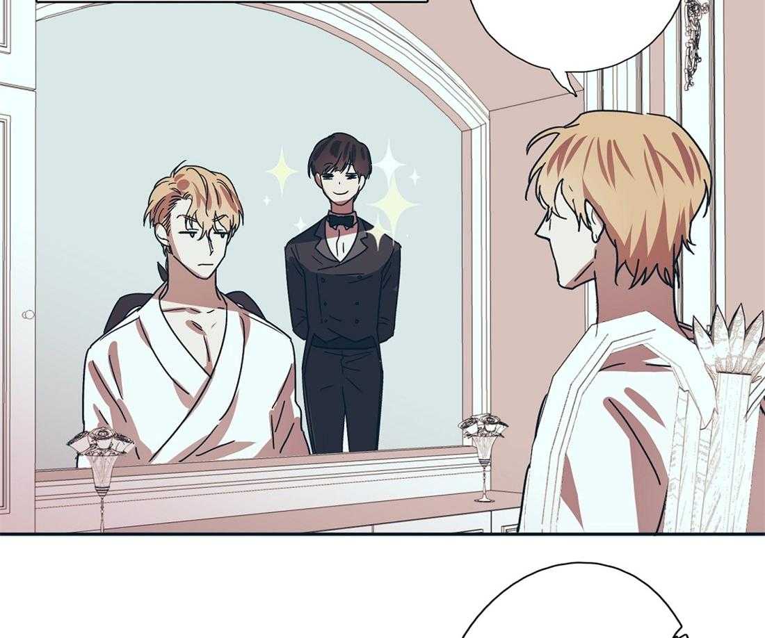 侍从的吃瓜修养 第6话 第20页