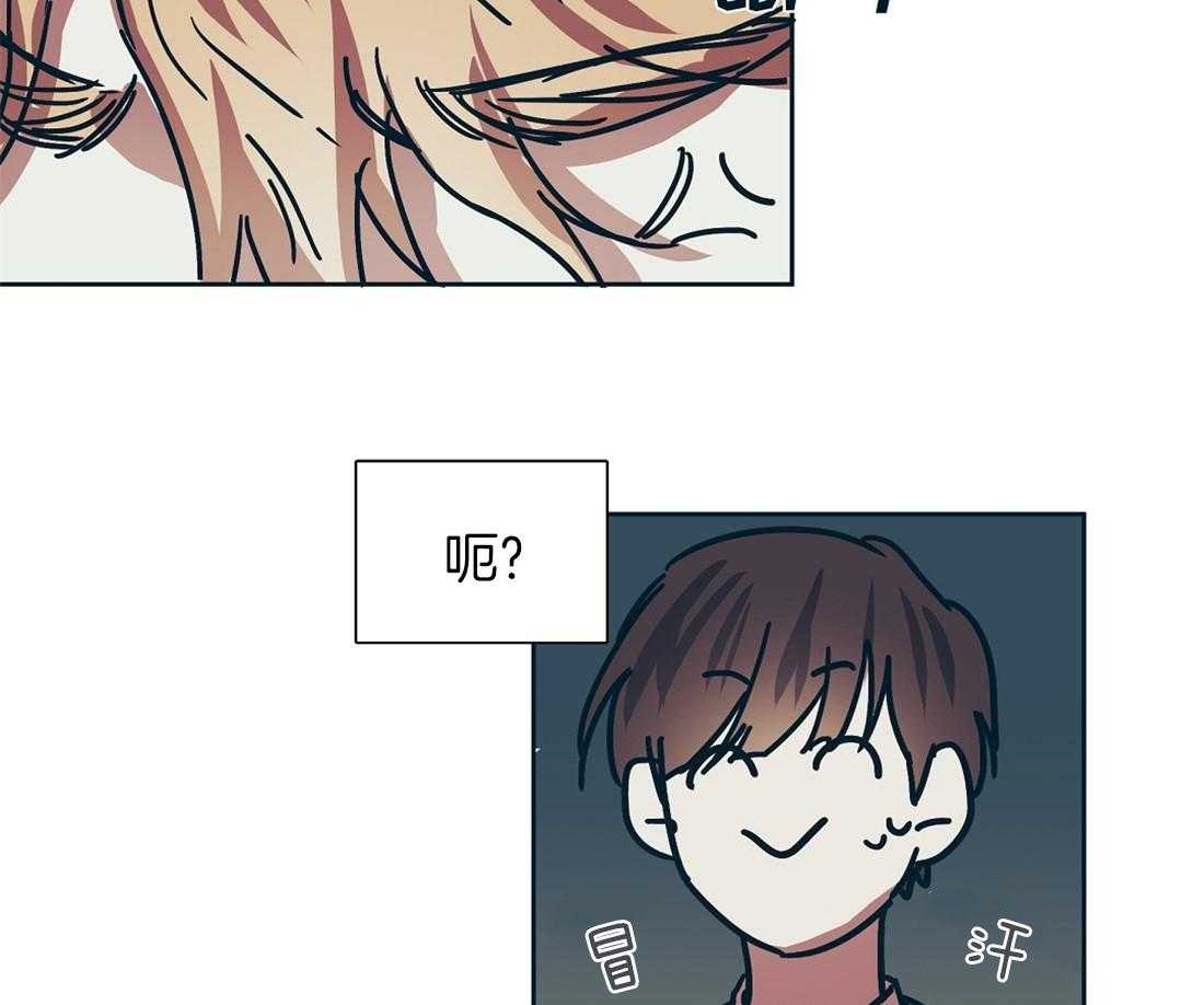 侍从的吃瓜修养第6话图