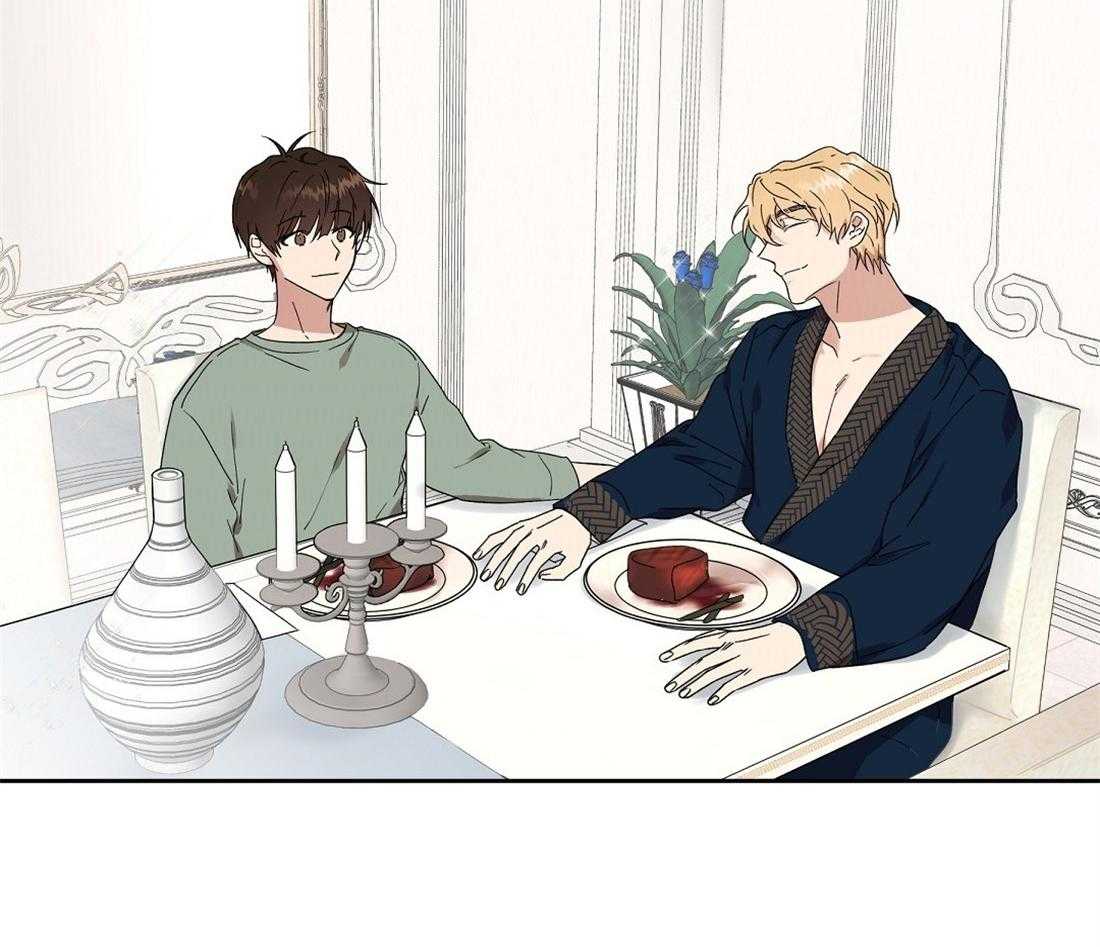 侍从的吃瓜修养 第60话 第1页