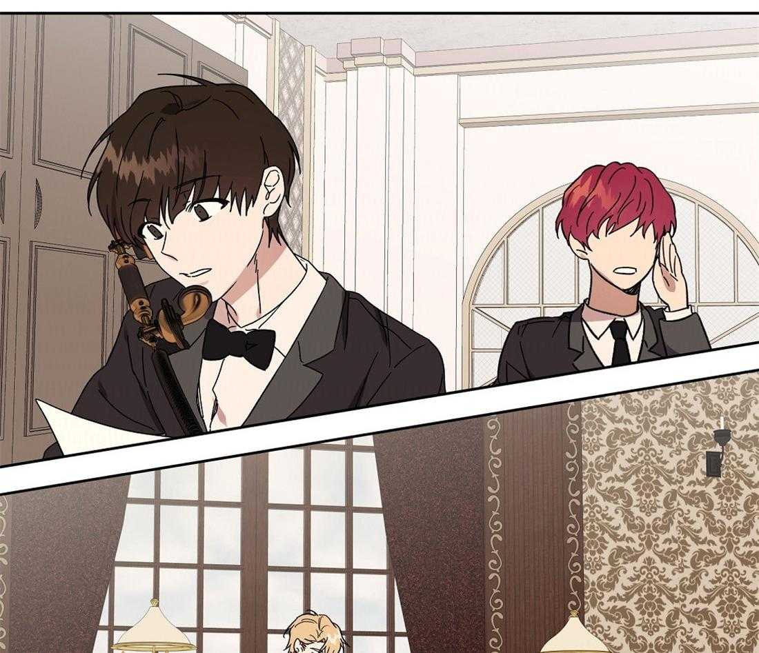 侍从的吃瓜修养 第60话 第2页