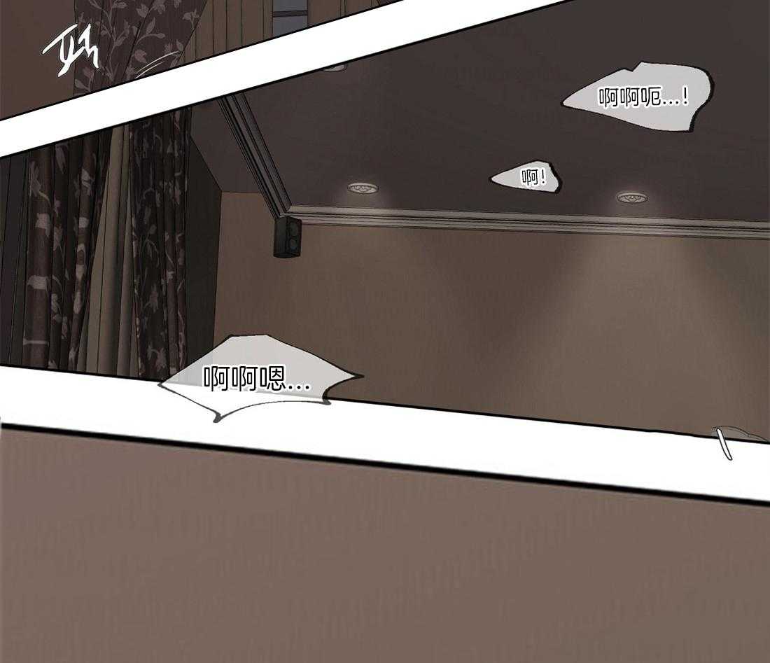 侍从的吃瓜修养 第60话 第4页