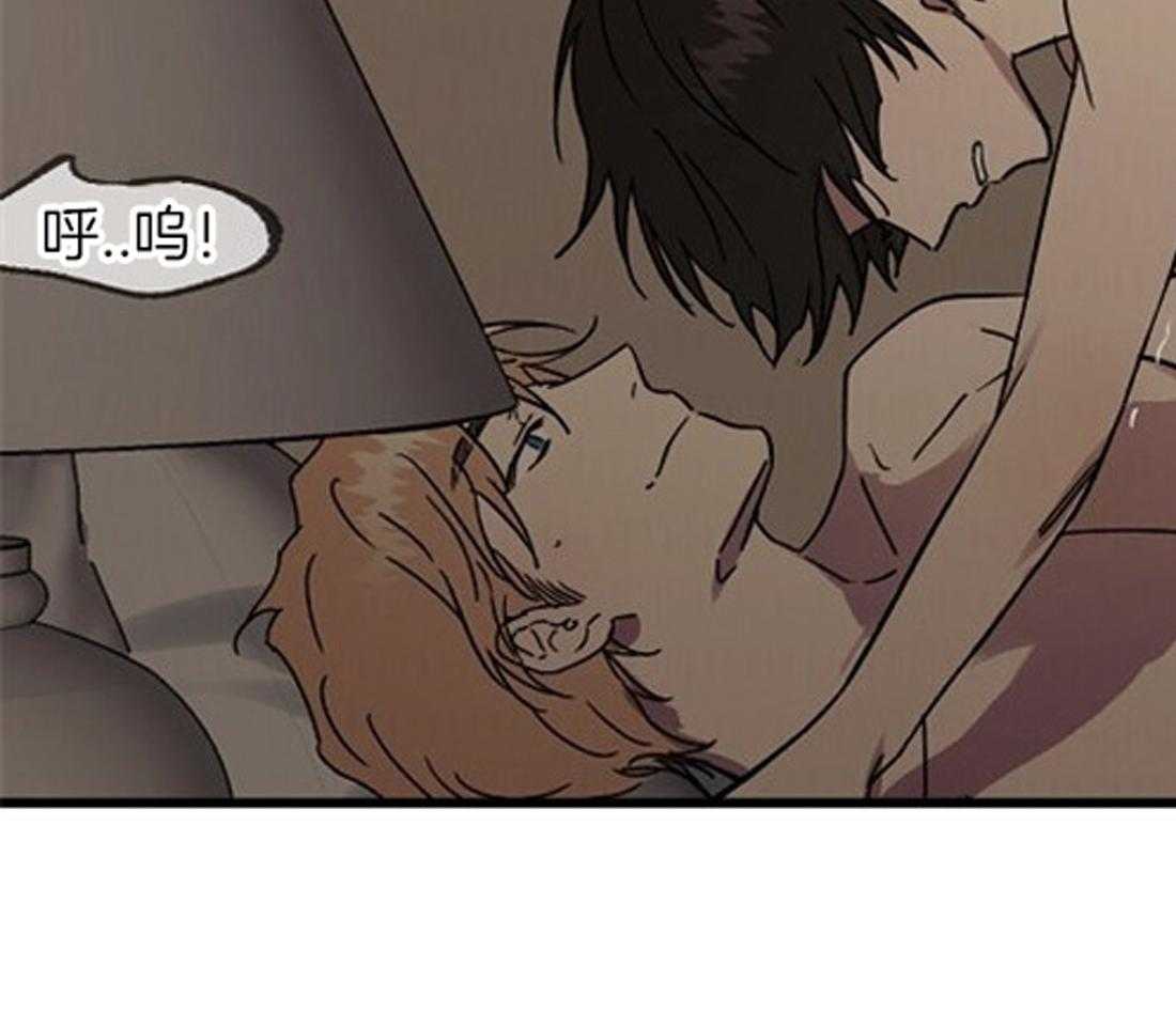 侍从的吃瓜修养 第60话 第6页