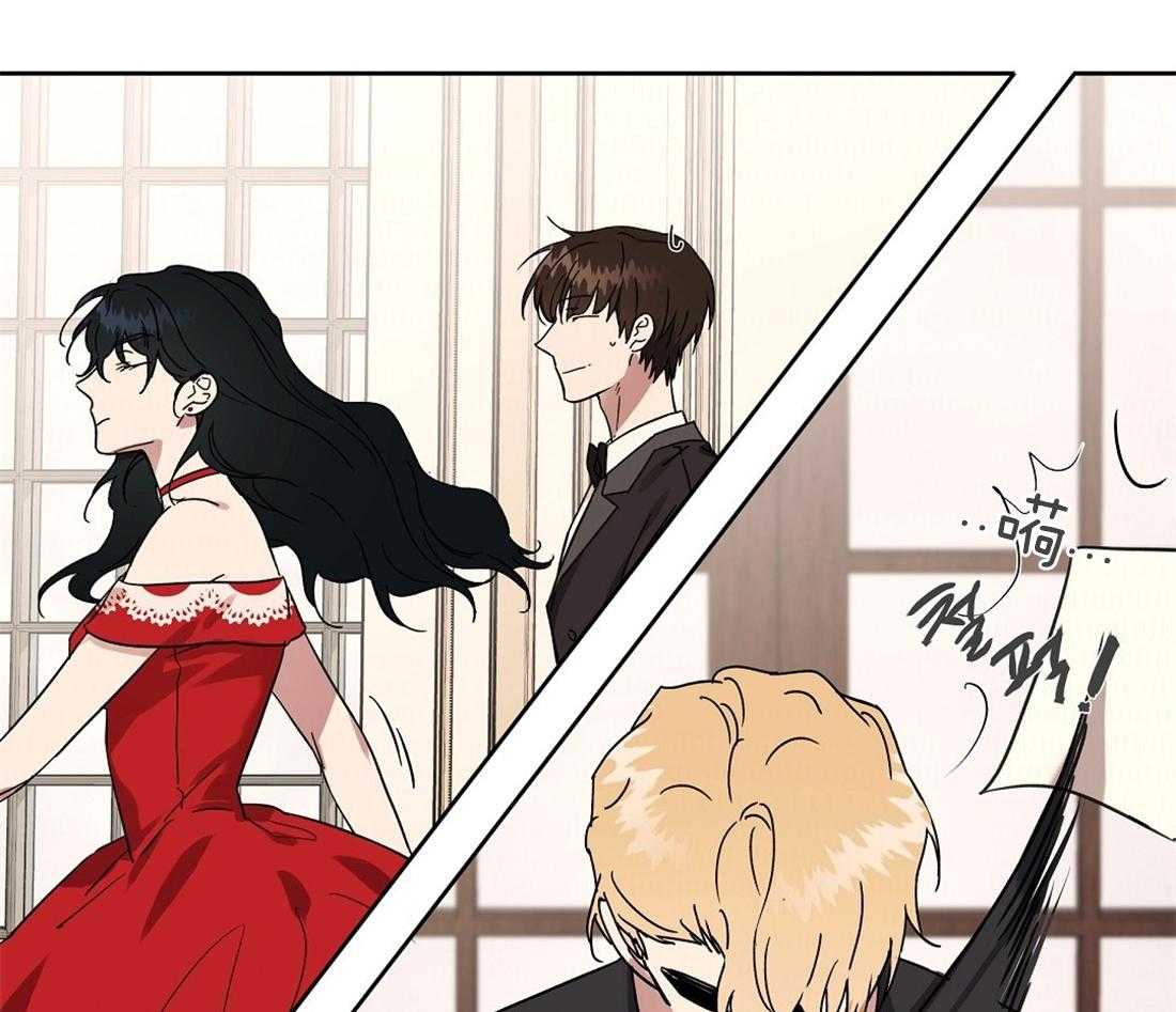 侍从的吃瓜修养第60话图