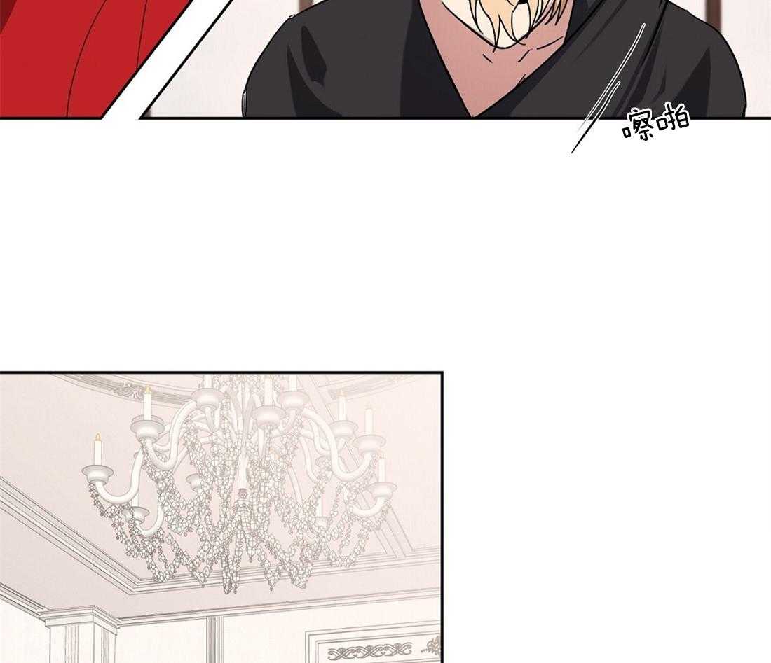 侍从的吃瓜修养第60话图