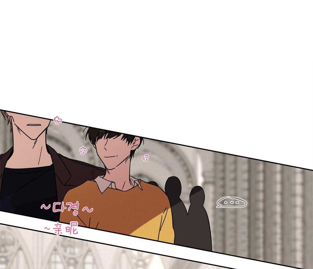 侍从的吃瓜修养第60话图