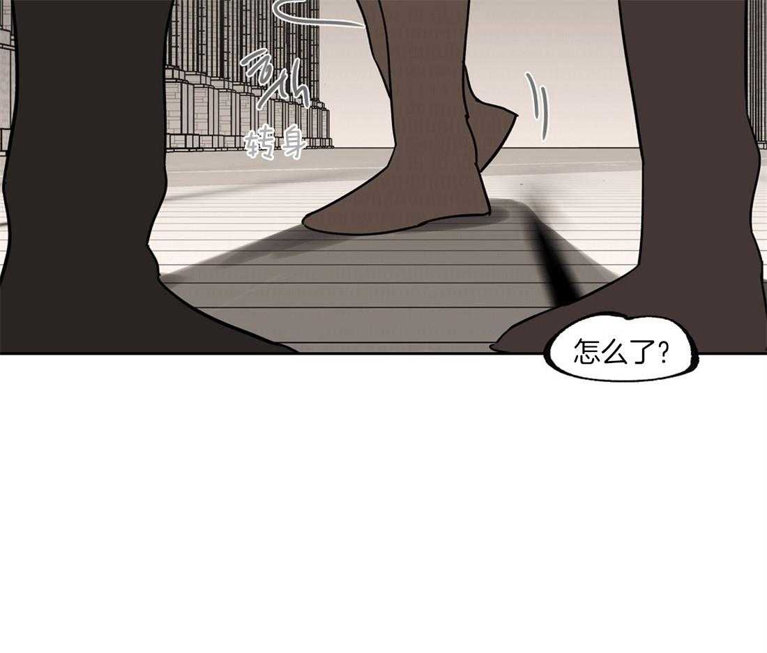 侍从的吃瓜修养第60话图