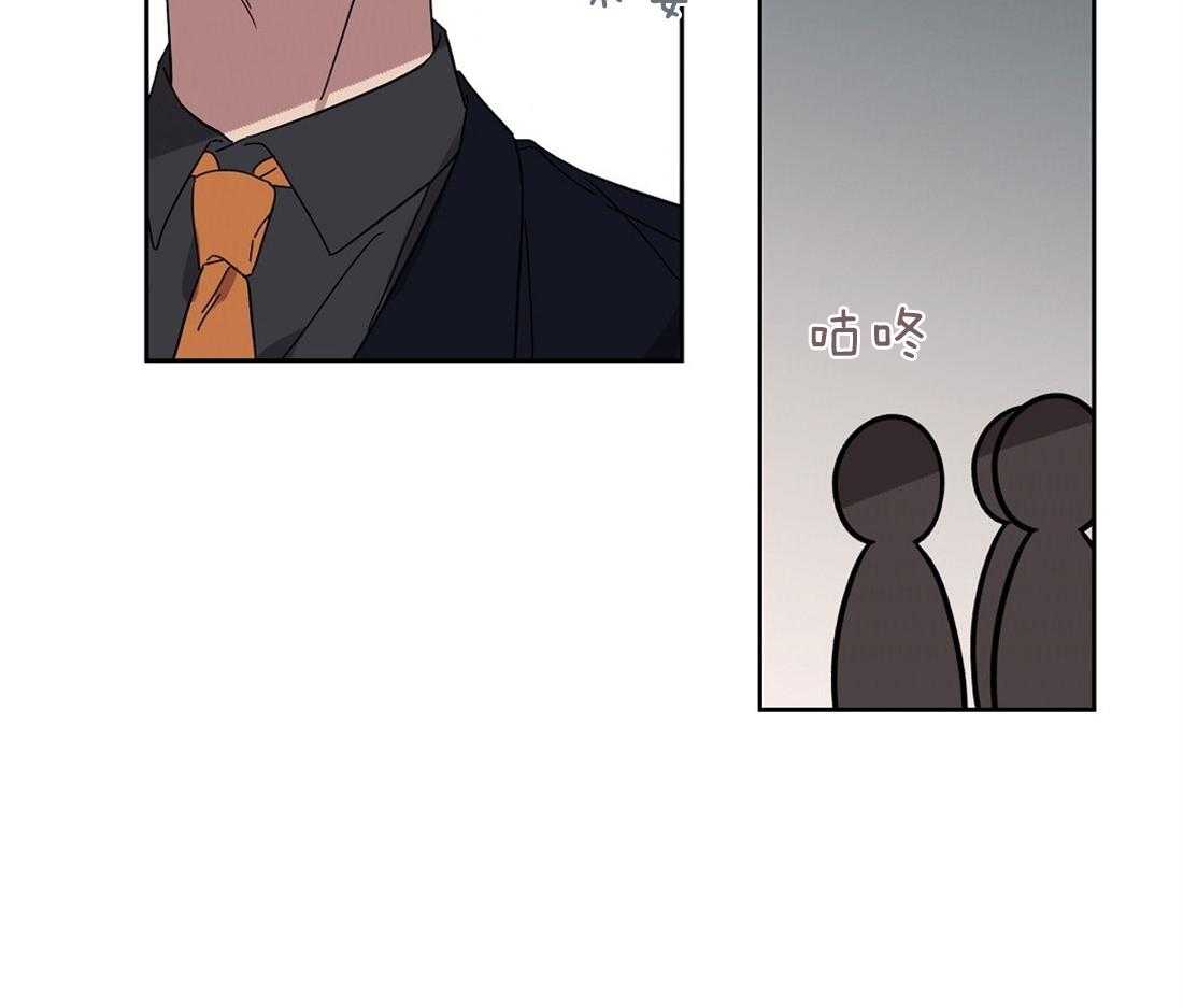 侍从的吃瓜修养第60话图