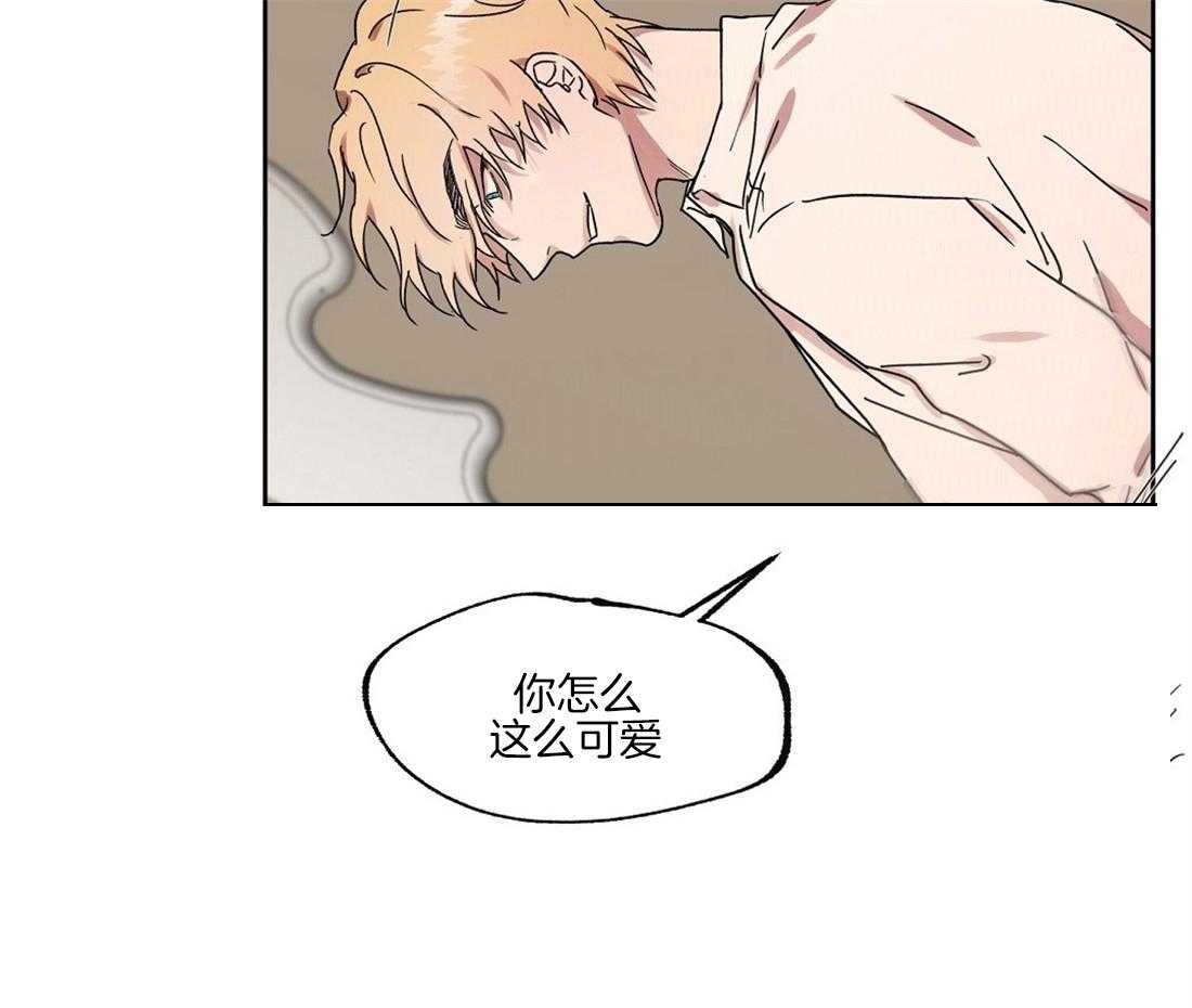 侍从的吃瓜修养第60话图