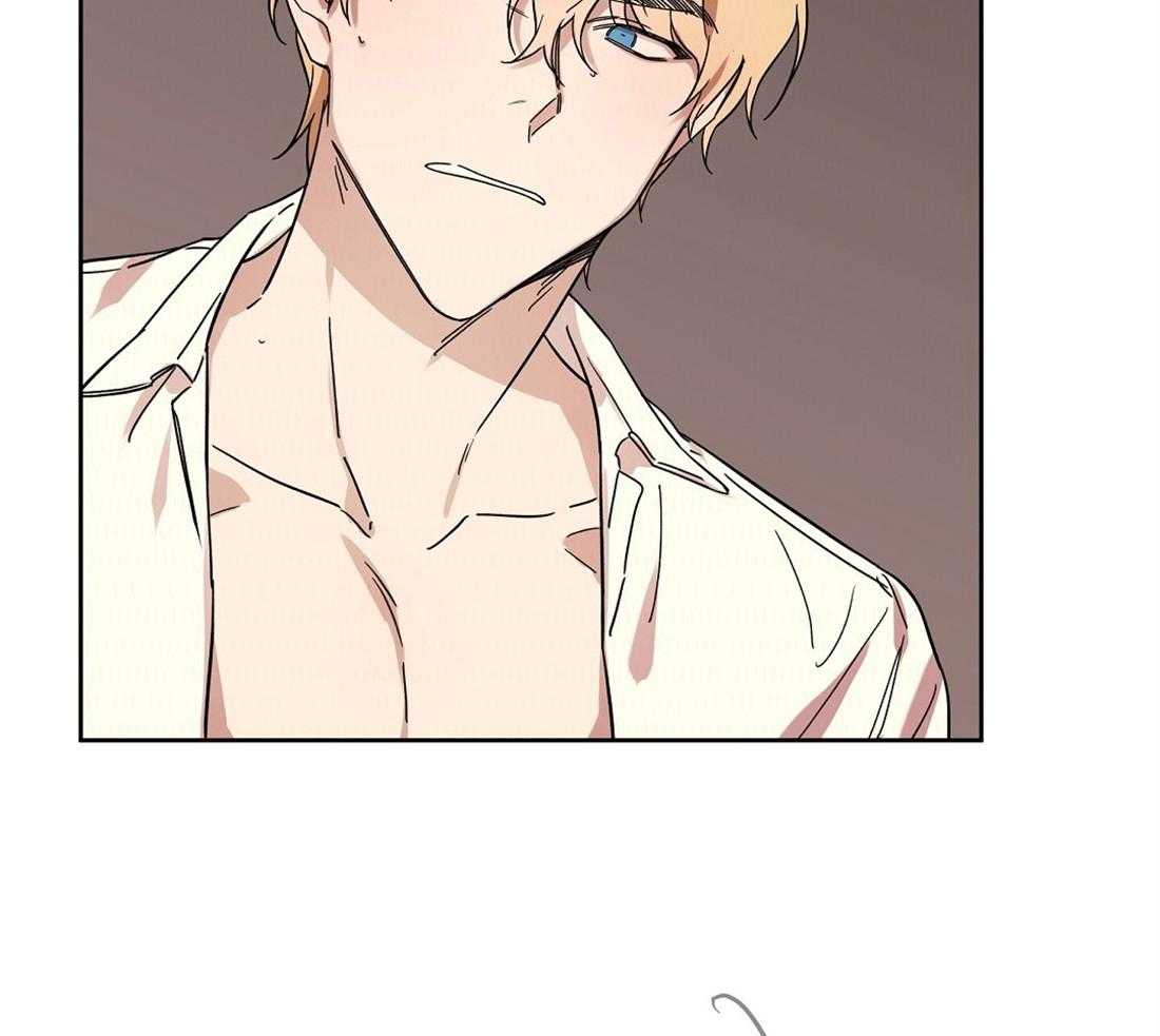 侍从的吃瓜修养 第61话 第1页