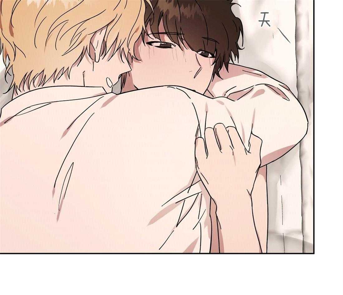 侍从的吃瓜修养 第61话 第8页