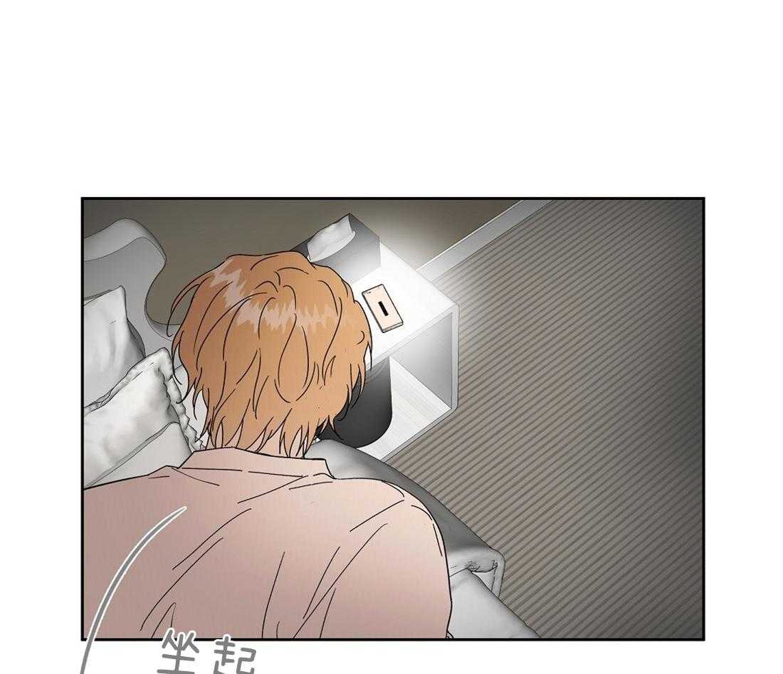 侍从的吃瓜修养 第61话 第21页