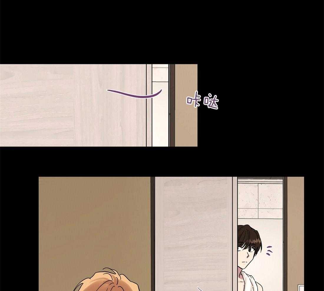 侍从的吃瓜修养 第62话 第5页