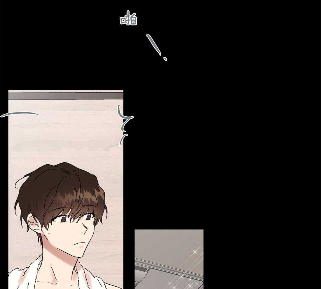 侍从的吃瓜修养 第62话 第8页