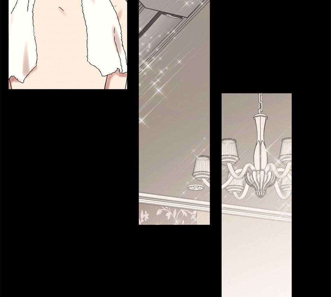 侍从的吃瓜修养 第62话 第9页