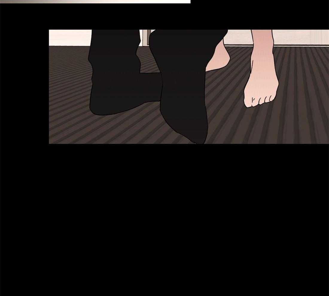 侍从的吃瓜修养 第62话 第15页