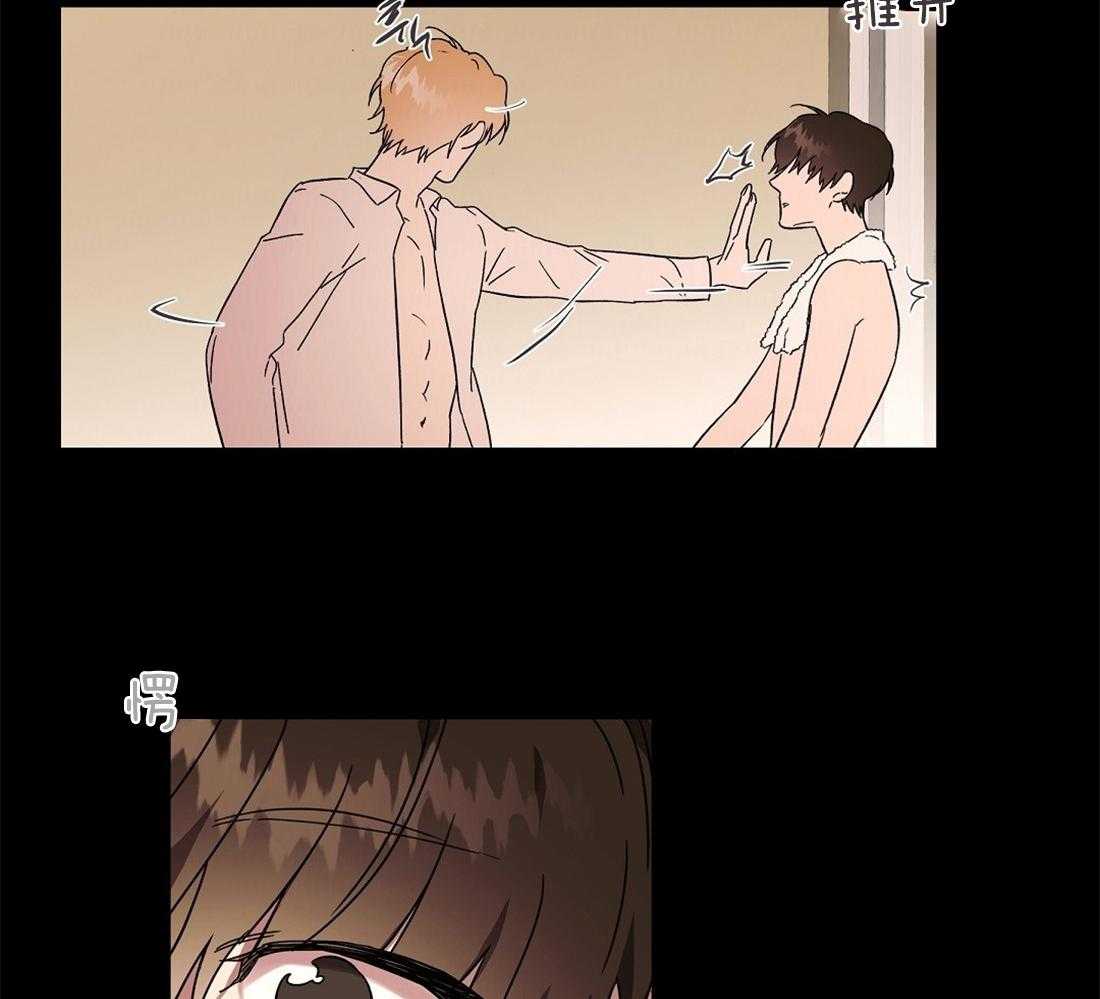 侍从的吃瓜修养第62话图