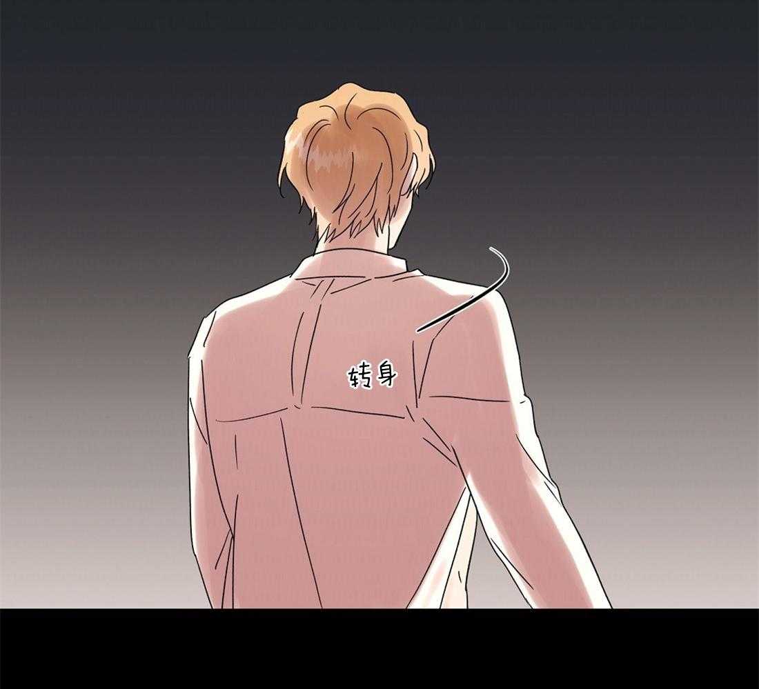 侍从的吃瓜修养第62话图