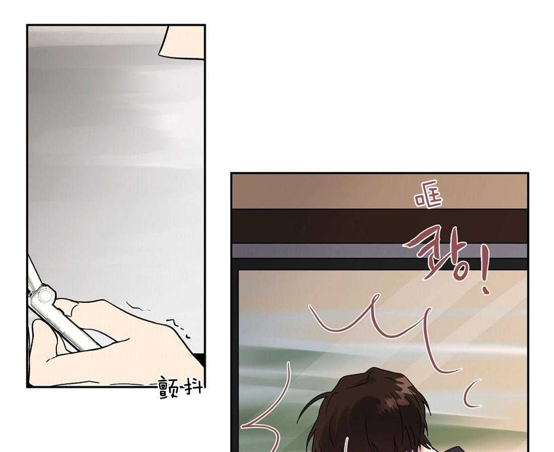 侍从的吃瓜修养 第63话 第5页